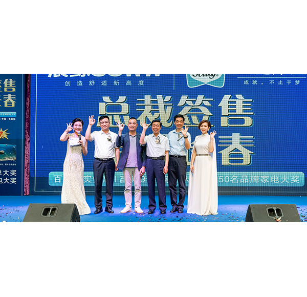 總裁簽售 星耀長春！浪鯨衛(wèi)浴吉林長春總裁簽售會圓滿舉行！