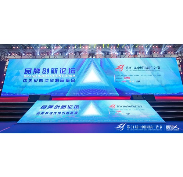 品牌創(chuàng)新 榮譽(yù)認(rèn)可 | 浪鯨衛(wèi)浴提名第31屆中國國際廣告節(jié)長城獎